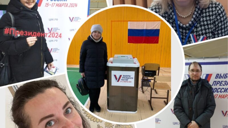 Сотрудники «Панорамы столицы» приняли участие в выборах Президента Российской Федерации!